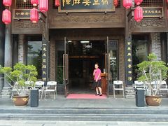 -陈麻婆豆腐总店