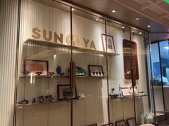 -新雅(丰盛里店)
