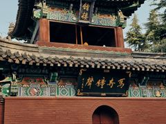 -洛阳白马寺