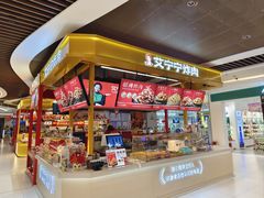 -永辉超市(鲁谷店)