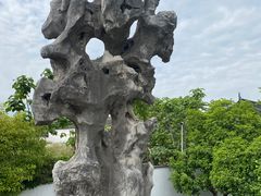 -五峰园