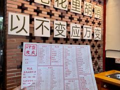 -重庆印象老火锅(梅林店)