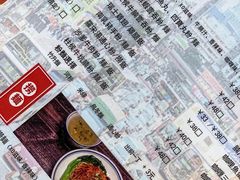 菜单-左记港食(融科天城店)