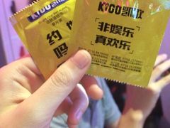 -金樽会所KTV(桂花南路店)