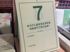 -晨光文具(天客隆大厦大商超市店)
