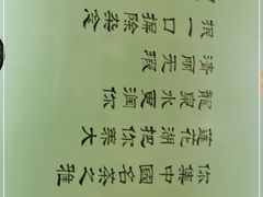 -南京人家(盛京大奥莱店)