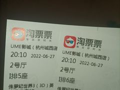 -UME影城(西城广场店)