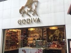 门面-GODIVA(港汇恒隆广场)
