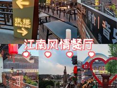 -李百蟹·江南蟹黄面·河景餐厅(夫子庙总店)