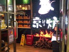 -三人行骨头王火锅(长寿店)