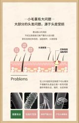 -Bollins波林丝•专研护发中心