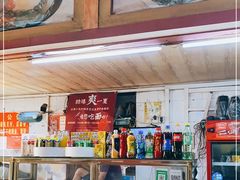 -王记生烫牛杂面馆(兰陵路店)