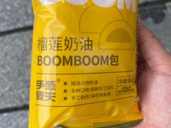 -手感麦夫(黄兴中路五一店)