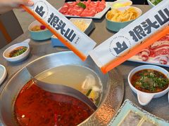 -狼头山火锅 KTV欢唱·烤串(理工大学店)