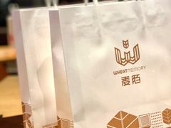 -麦陌(正弘城店)