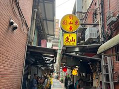 -刘山东牛肉面