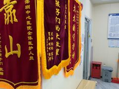 -芭比堂动物医院·24小时·眼科中心(深圳中心)