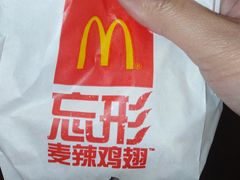 -麦当劳(新华路步步高店)