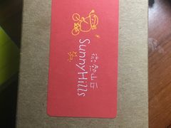 -微热山丘(台北民生公园门市店)