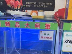 -祥鹤龙虾螃蟹