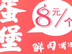 -时代Party·K(三湘商业广场店)