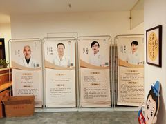 -冬日中医馆(枋湖店)