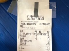 -喜茶(广州荔湾领展广场店)