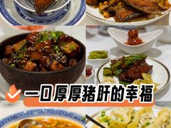 -白家餐厅(徐家汇店)