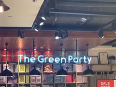 -The Green Party(嘉里中心店)