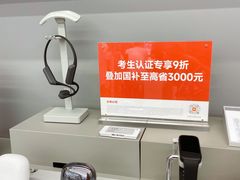 -南京商厦