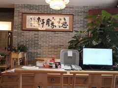 -德胜轩正宗顺德菜(宝安沙井会展中心店)