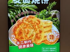 -肖家客饸饹面(郑州总店)