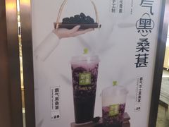 -奈雪的茶(时代天街店)