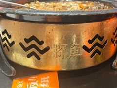 -探鱼·鲜青椒爽麻烤鱼(西南商都店)