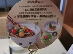 -避风塘·老港味餐厅(虹口龙之梦店)