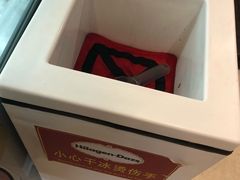 -哈根达斯(世界城店)