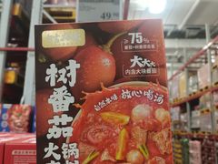 -山姆会员商店(亦庄创意生活广场店)