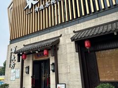 -東大方(瓶窑广场店)