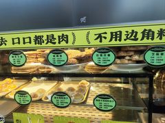 -丝路传奇·中国拉面航母店(北医三院店)