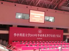 -华中科技大学光谷体育馆