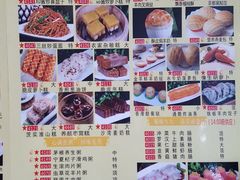 -新兴·金羊座·粤菜点心(乐峰店)