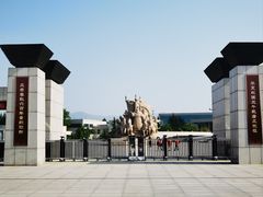 -晋国博物馆