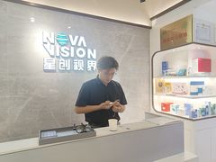 -宝岛眼镜·星创视光中心(中泰店)