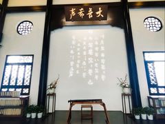 -古琴台