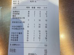 菜单-铜来聚老北京涮肉(恒隆广场店)