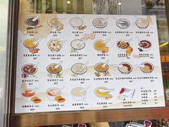 -佳佳甜品(寧波街總店)