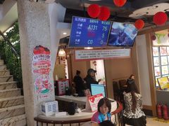 -老白清真烧烤(锦州旗舰店)