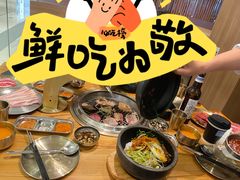 -韩罗苑(万象城店)