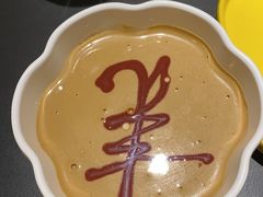 -羊大爷涮肉(亮马桥店)