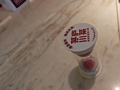 -茅庐毛血旺(烟台大悦城店)